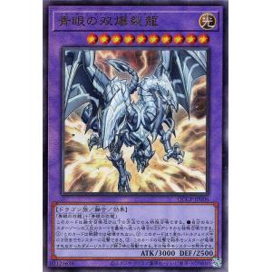 遊戯王オフィシャルカードゲーム デュエルモンスターズ 遊戯王 真紅眼