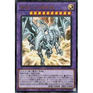 遊戯王オフィシャルカードゲーム デュエルモンスターズ 遊戯王 青眼の