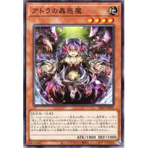 遊戯王オフィシャルカードゲーム デュエルモンスターズ 遊戯王カード