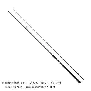 DAIWA（ダイワ） ショアジギングロッド ショアジギングX 96MH 22年