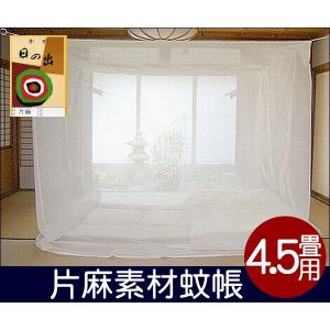 日本製近江蚊帳（かや）/6畳用（250×300cm）高さ190cm : 通販天国e