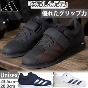 adidas（アディダス） 【アディダス】Leistung.16II ウェイト