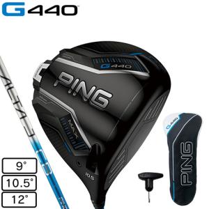 PING（ピン） （日本仕様正規品）ピン PING G440 MAX ドライバー ALTA
