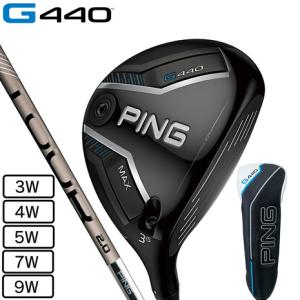 PING（ピン） G440 MAX フェアウェイウッド PING TOUR 2.0 CHROME 65