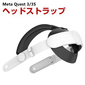 Meta Quest 3用のヘッドストラップ 3用のアクセサリー VRアクセサリー