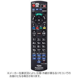 アイワ AIWA AIWA純正テレビリモコン RC-A02 : コジマYahoo!店
