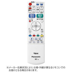 Panasonic（パナソニック） TZT2Q011225 本体記載品番 N2QAYB001225