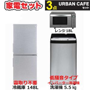 ハイアール(Haier) アウトレット家電 JR-NF148DK W 冷凍冷蔵庫 148L
