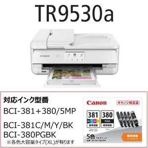 キヤノン（Canon） CANON MF753CDW A4カラーレーザービームプリンター