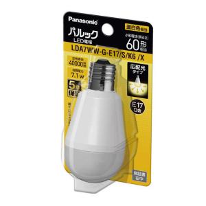Panasonic（パナソニック） パルックLED電球 ミニクリプトン形(小形