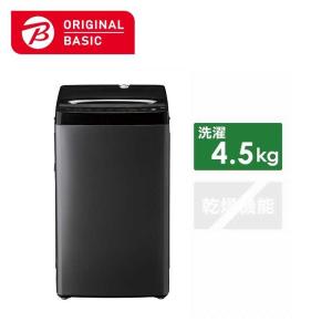 ハイアール JW-XP2C55F-XK 全自動洗濯機 ステンレスブラック [洗濯5.5
