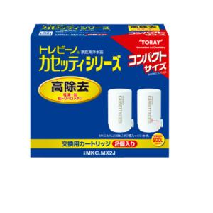 TORAY（東レ） ◇東レ トレビーノ カセッティシリーズ 浄水器