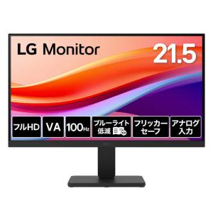 ASUS エイスース 液晶ディスプレイ Eye Care ［23.8型 / フルHD(1920