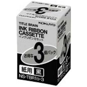 RW-201A-BK(黒) タイプEW リボンカセット : LIKE.ショップ - 通販