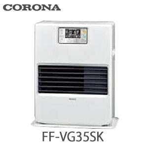CORONA（コロナ） FF式温風型石油ストーブ ビルトインタイプ 別置