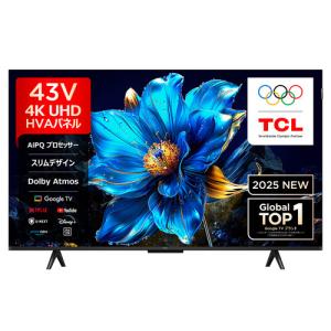 TCL 43P7K 43V型 量子ドット4K液晶テレビ BS・CS 4Kチューナー内蔵