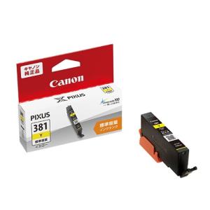 キヤノン（Canon） インク 純正 カートリッジ インクカートリッジ BCI