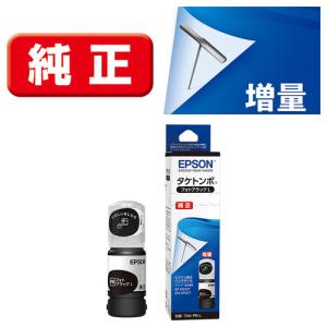 エプソン（EPSON） インク 純正 カートリッジ インクカートリッジ KETA
