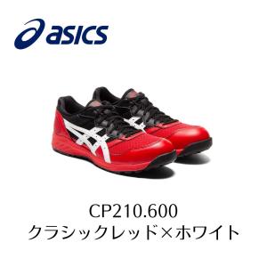 ウィンジョブ ASICS CP113 600 クラシックレッド×ホワイト アシックス