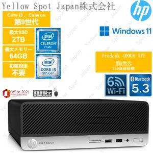 Mate Windows11 Pro 64bit NEC MKL36B-4 (PC-MKL36BZG4) 第8世代 Core