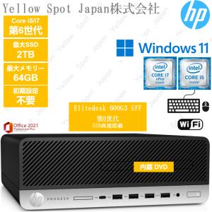 デスクトップ 富士通 ESPRIMO D558/TX Core i3-8100 3.6GHz 8GB 256GB