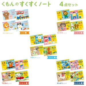 SAPIX 小6 SS特訓 算数 サンデーサピックス 解法力01〜14 全14回フル
