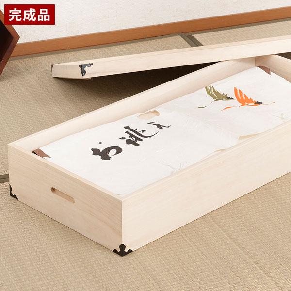桐衣装ケース 桐衣装箱 1段 幅91cm 高さ17cm 桐製収納ケース 桐タンス