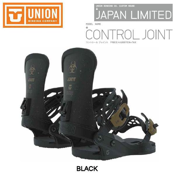 UNION ユニオン CONTROLJOINT LIMITED コントロールジョイント BINDING