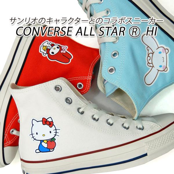 CONVERSE（コンバース） セール【13,200円の品】コンバース スニーカー