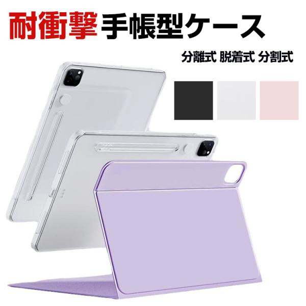 coco-fit2018_app-mms5874