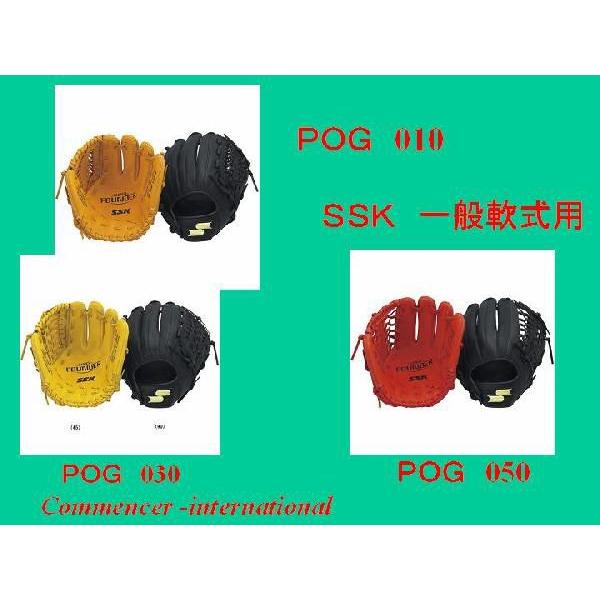 SSK 一般成人用軟式グラブ SUPER FOUNDER スーパファウンダー