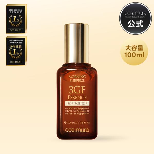 cosmura_3gf-essence-100ml