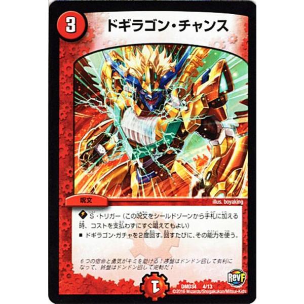 card-museum_dmd34-004-pr