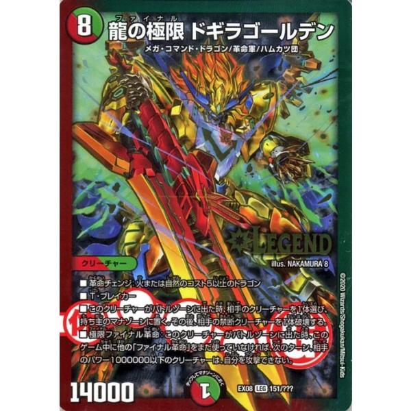 card-museum_dmex08-151-lr