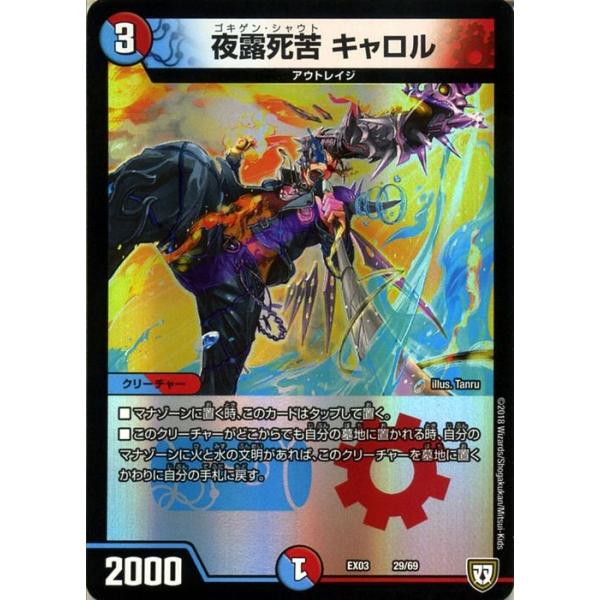 card-museum_dmex03-029-pr