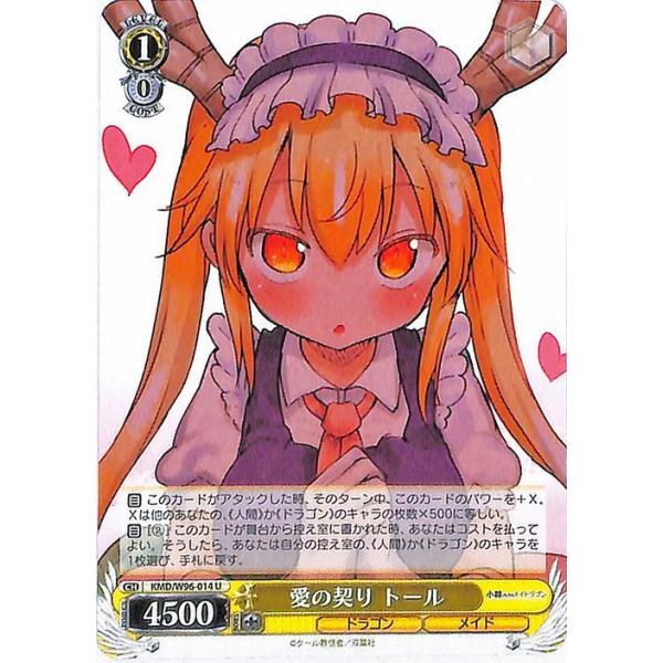 card-museum_kmdw96-014-u