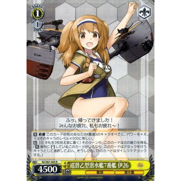 card-museum_kcs67-005-r