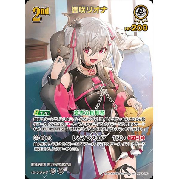 card-museum_hbp06-020-ur
