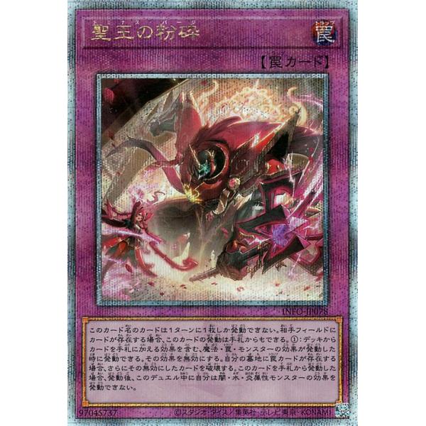 card-museum_info-jp078-25th