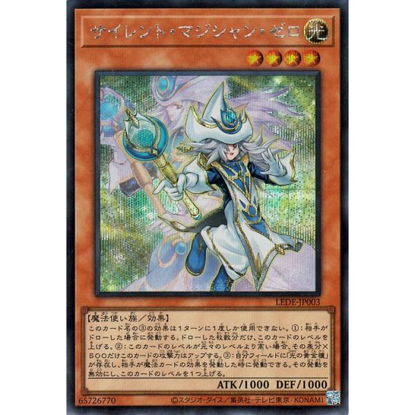 遊戯王オフィシャルカードゲーム デュエルモンスターズ 遊戯王カード