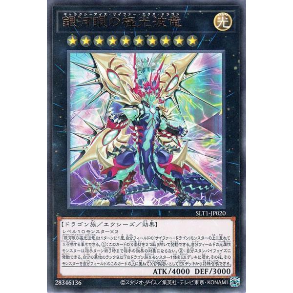 遊戯王オフィシャルカードゲーム デュエルモンスターズ 遊戯王カード