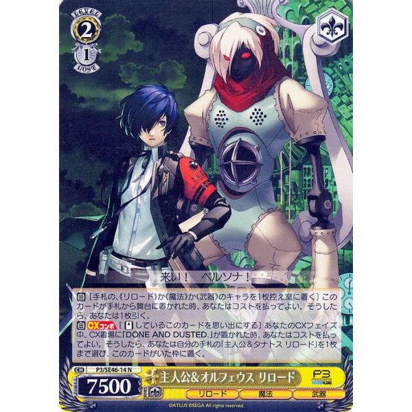 card-museum_p3se46-14-n