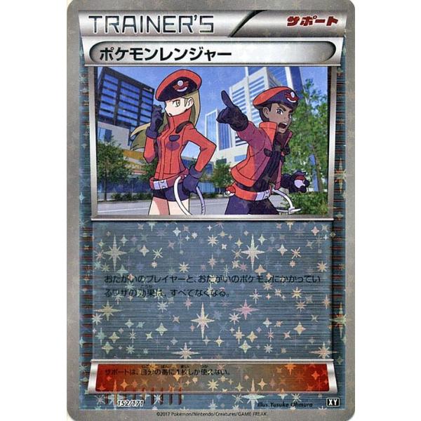 card-museum_pmxy-xyp152