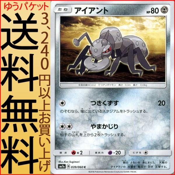 card-museum_pmsm7a-b039-c