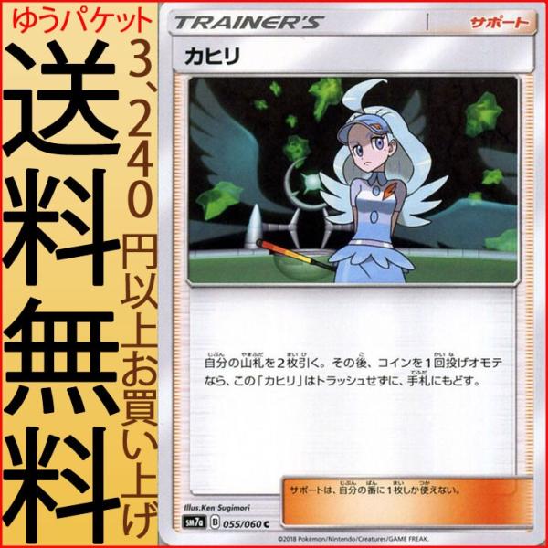 card-museum_pmsm7a-b055-c