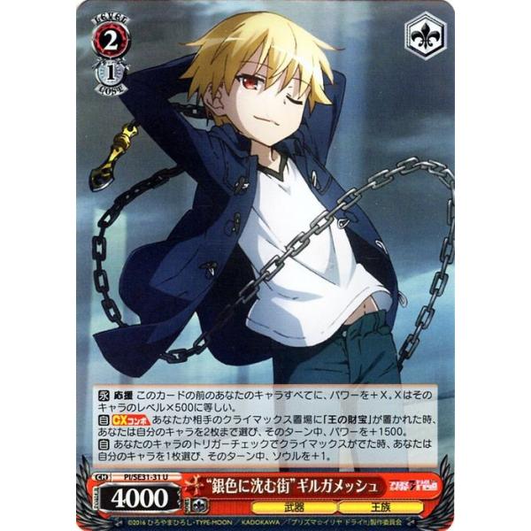 card-museum_pise31p-031-u