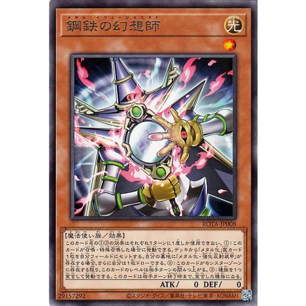 遊戯王オフィシャルカードゲーム デュエルモンスターズ 遊戯王カード