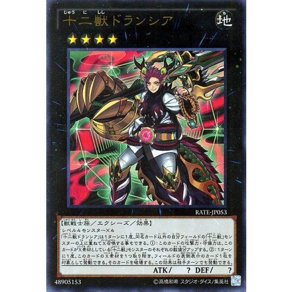card-museum_rate-jp053-ur