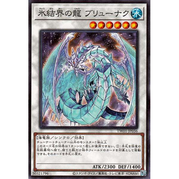 card-museum_tw01-jp036-n