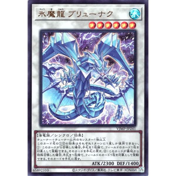 遊戯王オフィシャルカードゲーム デュエルモンスターズ 遊戯王カード